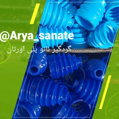 طراحی مهندسی دقیق