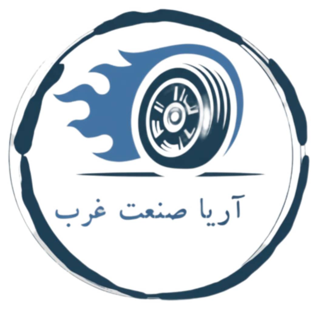 تولید قطعات نانو پلی اورتان خودرو آریا صنعت غرب حیدری در همدان